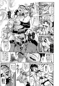 [Penname wa Nai] Hitozuma Mitsue ~Nureru... Hitozuma~ - A Married Woman As Mitsue