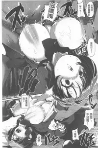 Kowasare Otome | 被搞壞的美少女