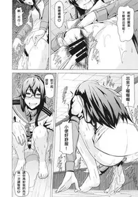 (C86) [Pollinosis (Shinkuu Tatsuya)] REDLEVEL13 (Kantai Collection -KanColle-) [Chinese] [殭屍漢化]