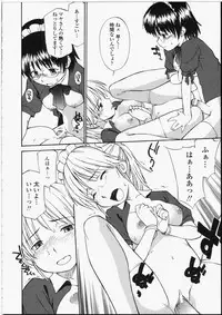 [Hinemosu Notari] Seifuku Henai - Uniform Devotion