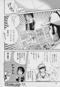 (C59) [Osakana Center (Various)] Saishuu Heiki (One Piece)