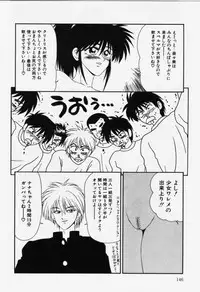 [Ikoma Ippei] Aa! Toshiue no Hito