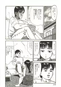 [Goblin] Buchikome! - Screw