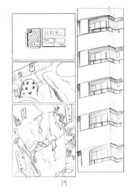 [Garakuta Shoujo (Miito Shido)] LUSTFUL BERRY #2 (Draft Version)