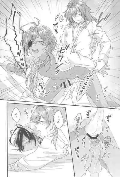 Kono Yoru no Riyuu o Sagashi ni