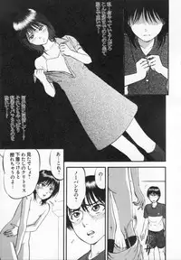 [Yoriu Mushi] R Shitei Ge