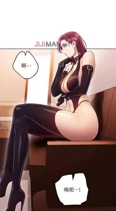 【周二连载】继母的朋友们（作者：Red-A&頸枕） 第1~71话