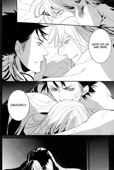 [Unknown] Caro Mio Ben (Katekyo Hitman Reborn) [English]