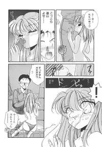[Hirano Yuuya] Wonderful World