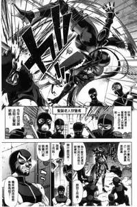 [Rakko] Kanojo wa Manatsu no Santa Claus [Chinese]