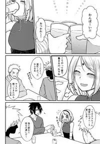 (Zennin Shuuketsu 8) [Togijiru (OhRin)] Yoi Dore Romanchika - Good Romantica (Naruto)