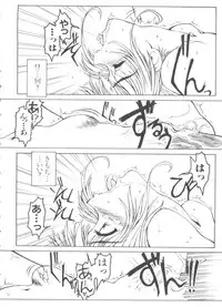 [Anthology] Paro Paro Oukoku 4 (Card Captor Sakura)