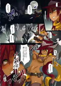 (C82) [DA HOOTCH (Various)] Bestiary II -Monster Daihyakka-