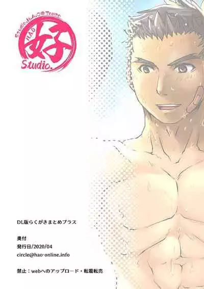 Bukatsu Danshi x Joshi Manager ep. 3 & 4 + Rakugaki Matome