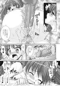 [Rusty Soul, Alto Seneka] Brandish 3