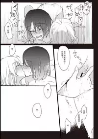 [Lilium Ladies (Various)] Lady x Lady [Chinese] [沒有漢化] [Digital] [Ongoing]