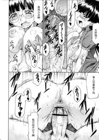 Canaria no Sakamichi