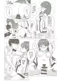 (C92) [minato future (hamalu)] Ooicchi to Renshuu Shitai!! (Kantai Collection -KanColle-)