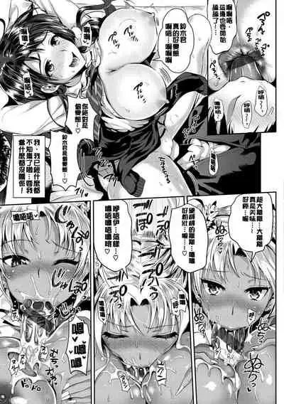 Junjou Bitch Harem - Innocent Bitch Harem