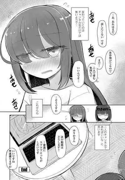 COMIC Penguin Club 2024-08