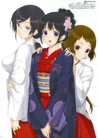 (C83) [In The Sky (Nakano Sora)] Hanairo Anmitsu (Hyouka)