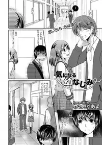 [Anthology] Sailor Mofuku no Shoujo [Digital]