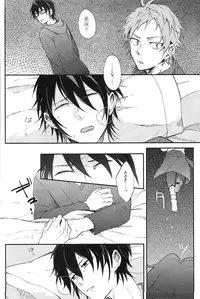 (C85) [allchu. (m)] Tsugou no ii Sekai (K)