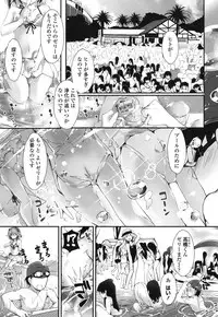 [Yagami Shuuichi] Megumi no Oshigoto [Digital]