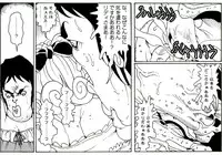 [Kame no Onaka] CORRUPT&ROTTEN Cutey Liddy no Funiku no Andouille "Sono San"