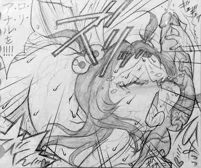 [Jigoku Gokuraku-Maru] Neighbouring Onii-chan and... (Sequel/Ongoing)