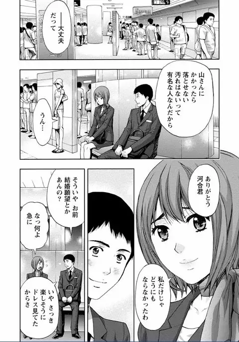 Chichikuri MAX Midarana Switch ga Haitta Onee-san no Baai