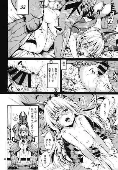 Elin Peropero Soushuuhen