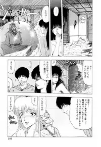 [Ohnuma Hiroshi] Squeeze