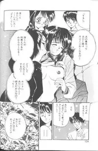 [Tanaka Yutaka] Suki Nan Datteba - Lovely World