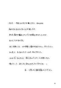 [Shadow's] Shadow's 06 (Tear Ring Saga)