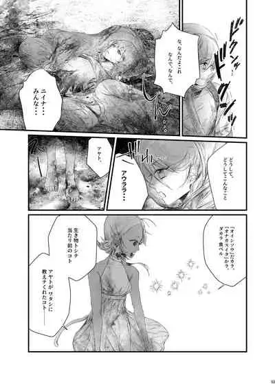 [Nefradel S.P.A. (Various)] Uchuujin ・Shota Goudoushi Deluxe Zoukangou [Digital]