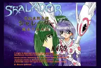 [Global One (MARO)] Shalader Vol. 2 - The Past and the Future