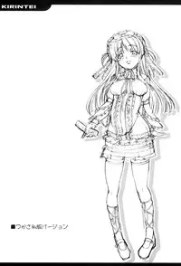 (C73) [Kirintei (Kirin Kakeru)] Tsukasa Blog