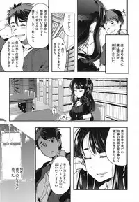 [Uchi-Uchi Keyaki] Nympho Garden