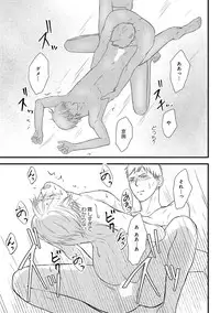 [Omoimi] Romance to Jealousy