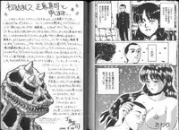 [Shinjima Saki (Masaki Shinji)] Renkan Jigoku