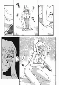 [Taira Hajime] W.W.L.