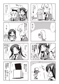 [Erect Sawaru] Pandra -Shiroki Yokubou Kuro no Kibou- II [Digital]