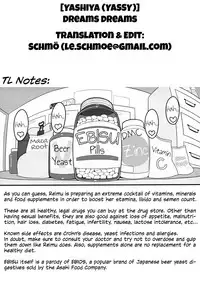 (Reitaisai 14) [Yashiya (YASSY)] Dreams dreams (Touhou Project) [English] [Schmö] [Decensored]