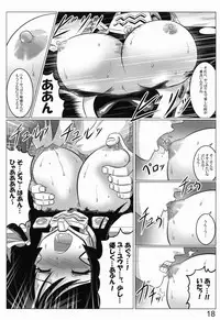 (C82) [LEYMEI] 0-Shiki LOVE (Muv-Luv Alternative: Total Eclipse)