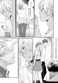 [Ogeretsu Tanaka] Neon Sign Amber