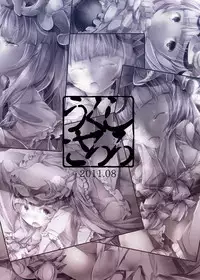 Patchouli no Ecchi na Ehon