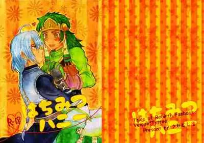 [Sakamusiya (Kaimu)] Hachimitsu Honey (Tales of Rebirth) [Digital]