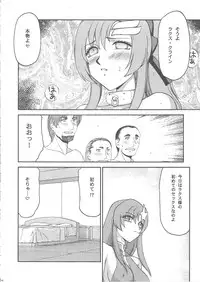 (C69) [LTM. (Taira Hajime)] Tane desu Zoku (Gundam Seed Destiny)