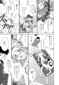 [Anthology] Monzetsu Reijou Musebinaki Ojousama Ryoujoku Anthology